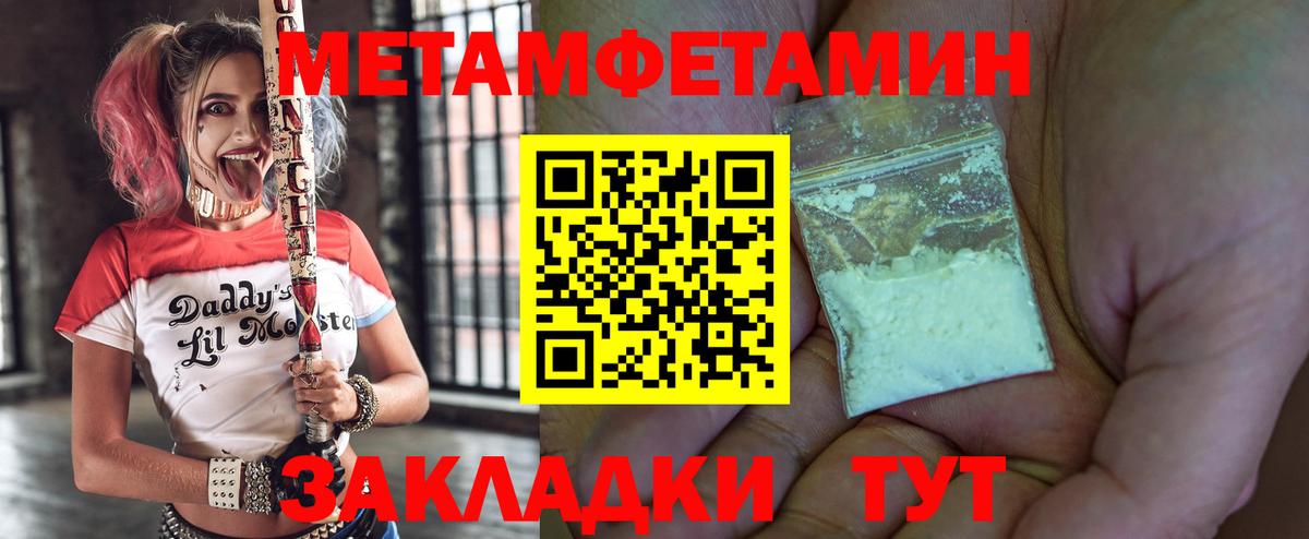 Арзамас  АМФЕТАМИН Розовый  Вход с VPN 