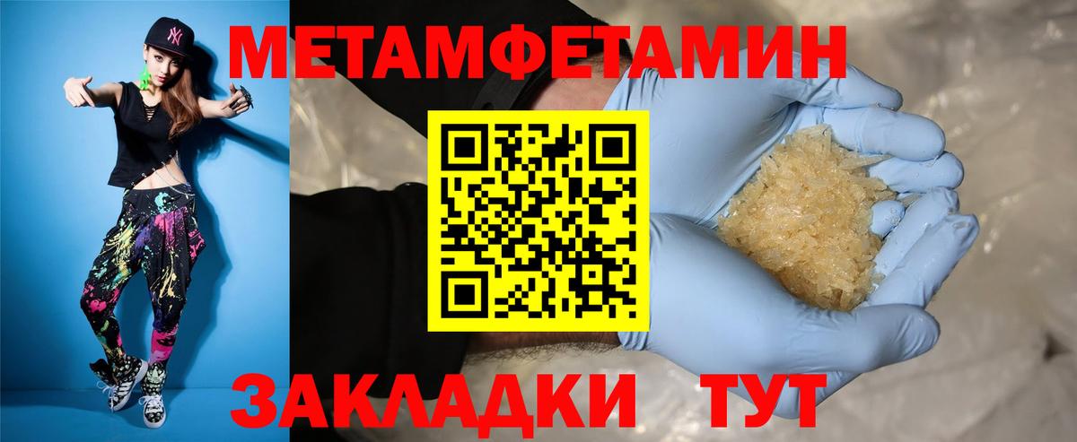 АМФЕТАМИН VHQ Арзамас