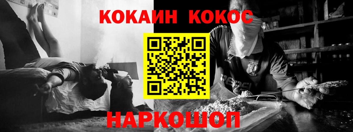 Арзамас  Cocaine Эквадор  Cocaine Перу  Вход с VPN 
