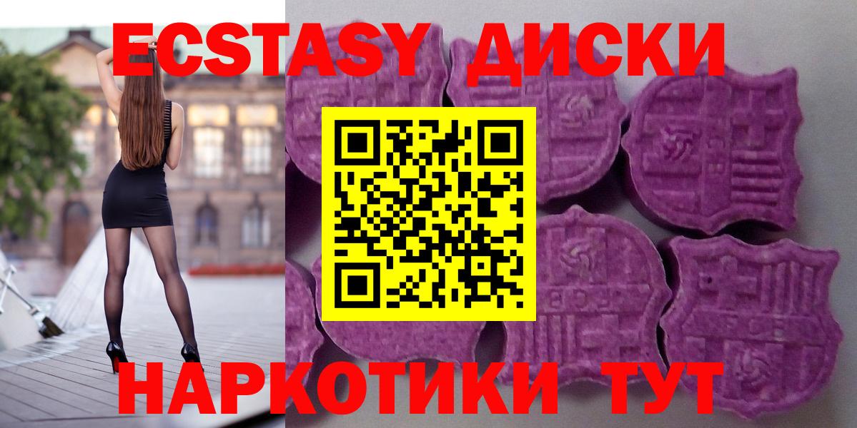 ЭКСТАЗИ VHQ Арзамас