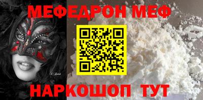 винт Краснодар