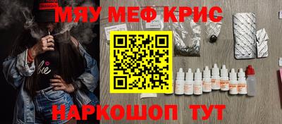 гашиш Краснознаменск