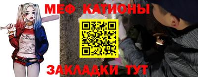 стаф Краснокаменск
