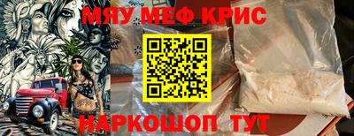 гашиш Краснознаменск