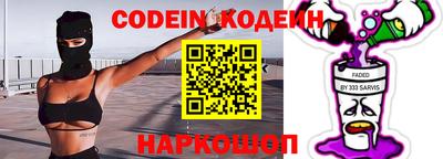 стаф Краснокаменск