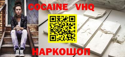 винт Краснодар