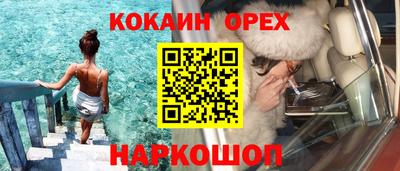стаф Краснокаменск