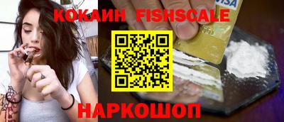 винт Краснодар