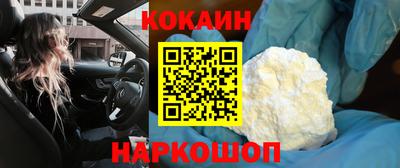 стаф Краснокаменск