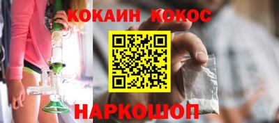 стаф Краснокаменск