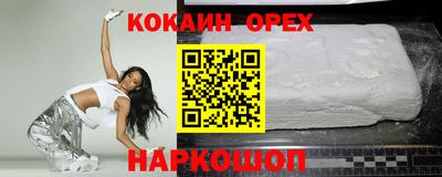 стаф Краснокаменск
