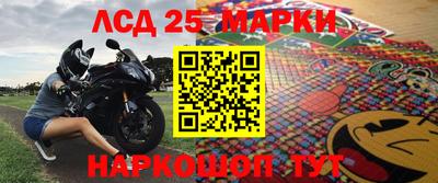 винт Краснодар