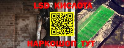 стаф Краснокаменск