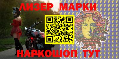 гашиш Краснознаменск