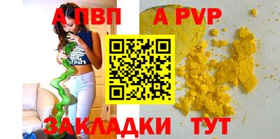гашиш Краснознаменск