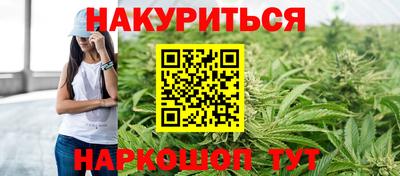 винт Краснодар