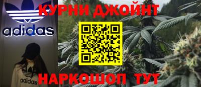винт Краснодар