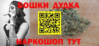 гашиш Краснознаменск