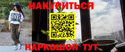 гашиш Краснознаменск