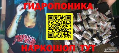 гашиш Краснознаменск