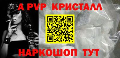 винт Краснодар