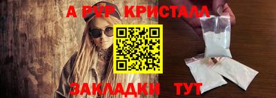 винт Краснодар