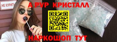 стаф Краснокаменск