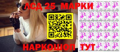 винт Краснодар