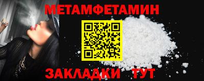винт Краснодар