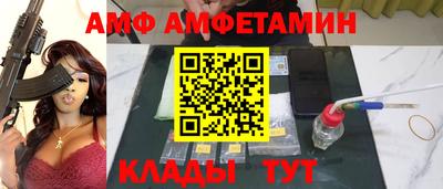 винт Краснодар