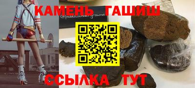винт Краснодар