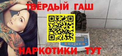гашиш Краснознаменск