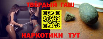 гашиш Краснознаменск