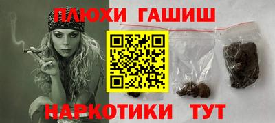 винт Краснодар