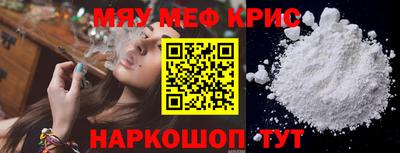 гашиш Краснознаменск
