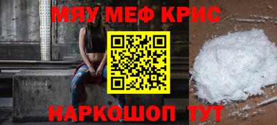 винт Краснодар