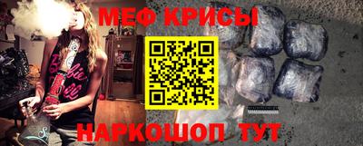 стаф Краснокаменск