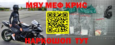 гашиш Краснознаменск