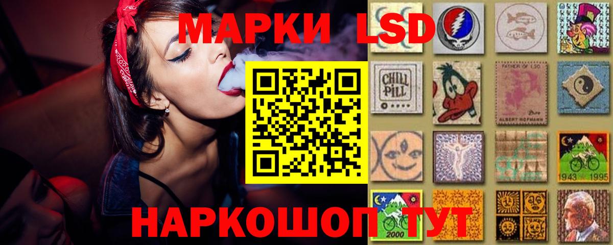 ЛСД экстази кислота Арзамас