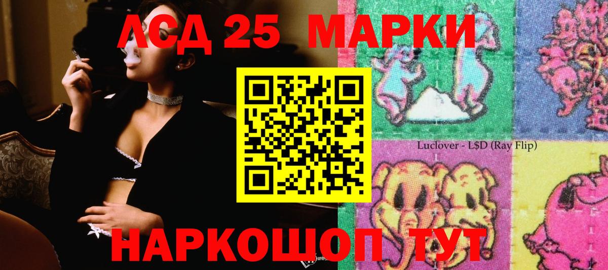 МАРИХУАНА  Вход с VPN  Кокаин  Арзамас  Экстази  Мефедрон кристаллы  ГАШ  Меф 