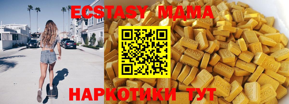 МДМА VHQ Арзамас