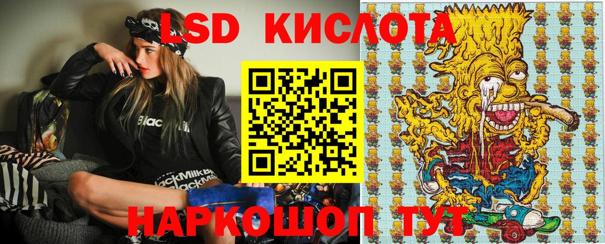 Арзамас  Марки NBOMe 1,8мг  Вход с VPN 