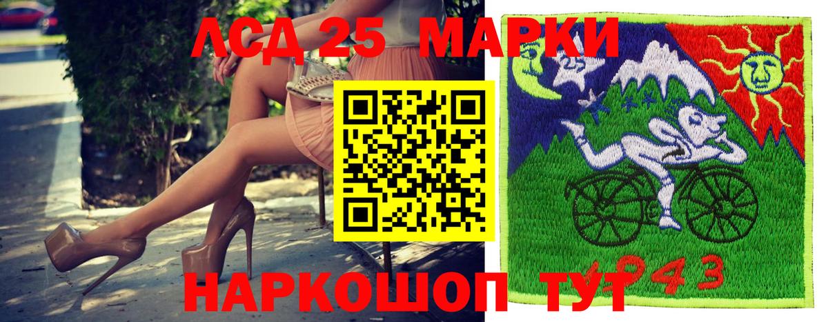 Наркотические марки 1,5мг Арзамас