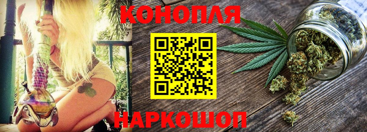 Бошки Шишки марихуана  Канабис LSD WEED  Арзамас  Вход с VPN 