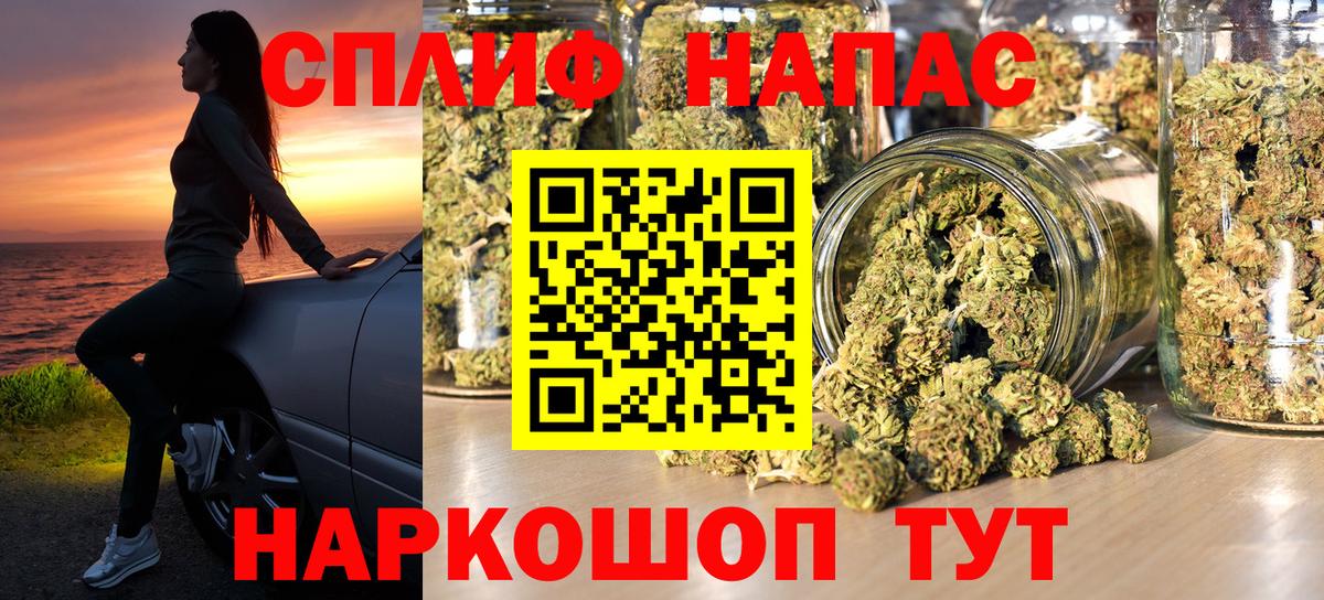 Шишки марихуана гибрид Арзамас